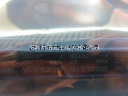 IB0503LS-1W 穩(wěn)壓單輸出DC/DC電源模塊-IB0503LS-1W盡在買賣IC網(wǎng)